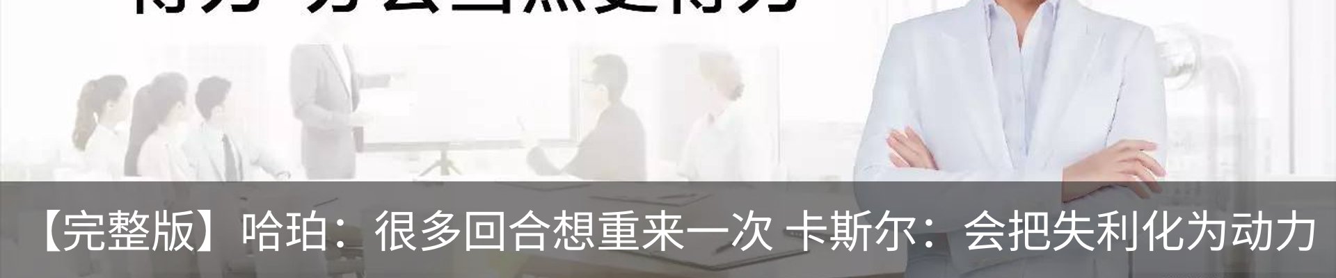 资讯动态