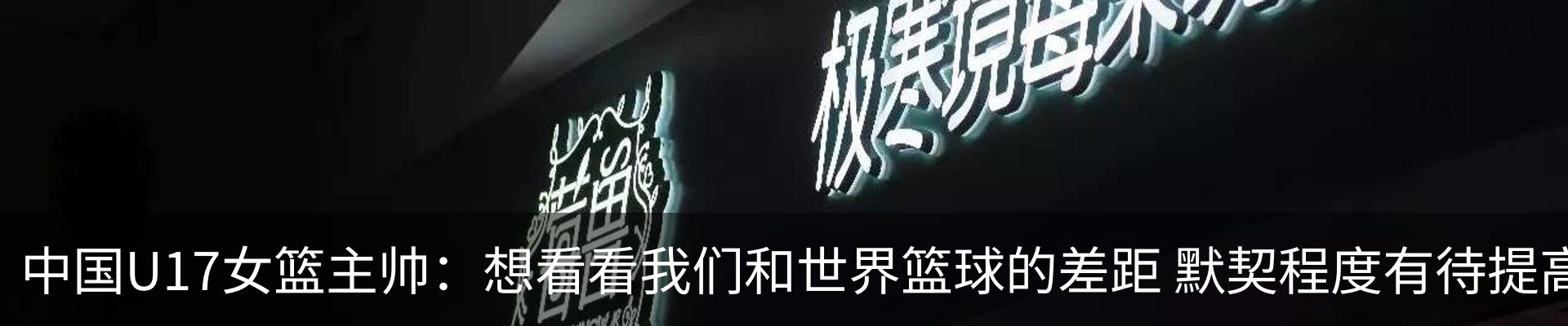 资讯动态