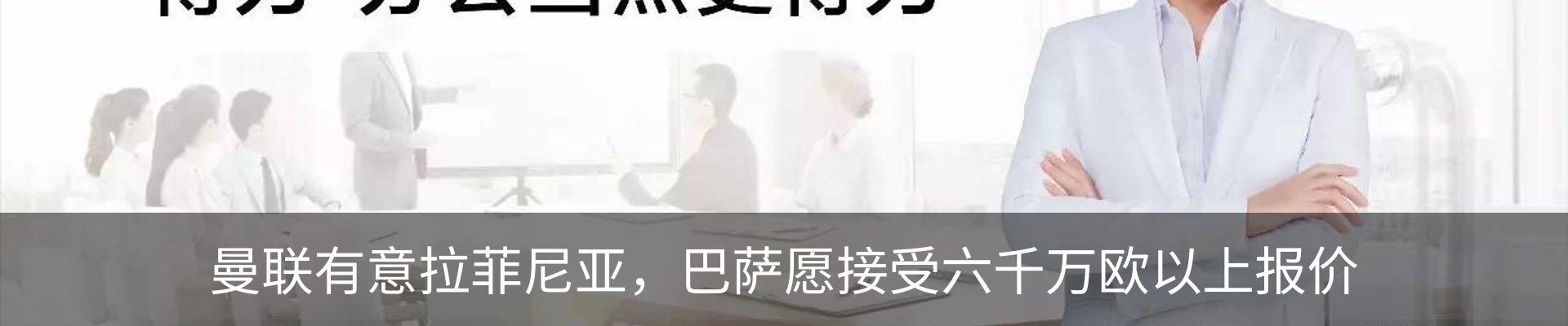 资讯动态