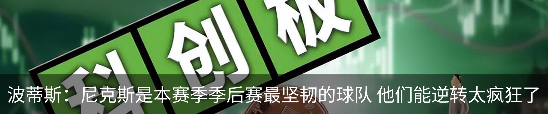 资讯动态