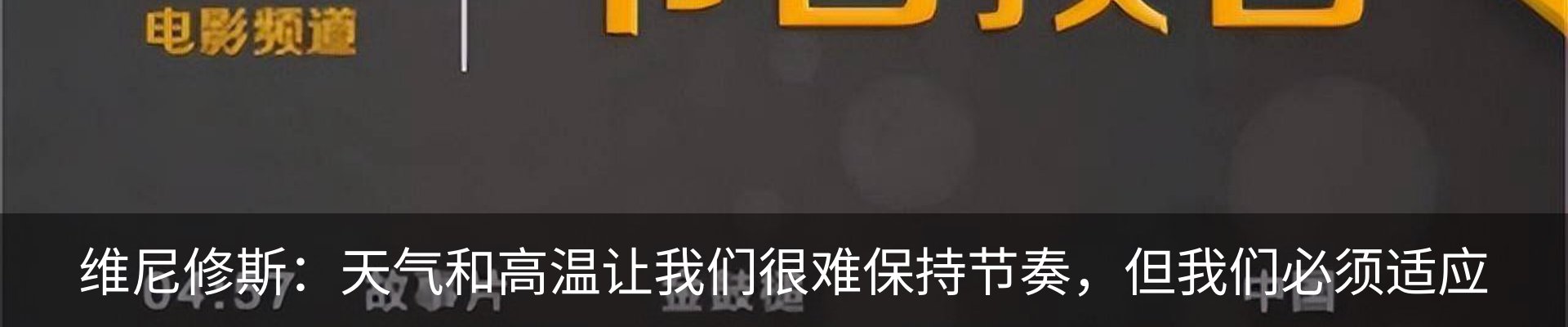 资讯动态