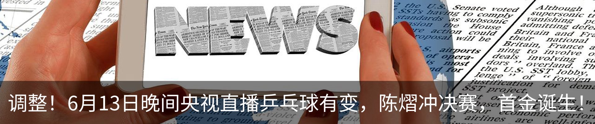资讯动态